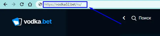 Вход на сайт Vodka Casino – начните игру прямо сейчас!